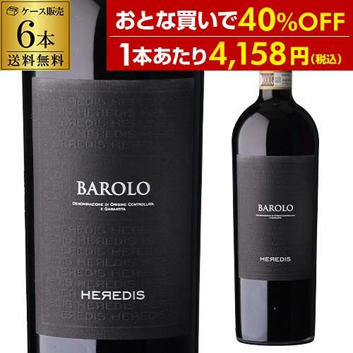 箱無し ジョニーウォーカー ブラックラベル 12年 アイラ オリジン