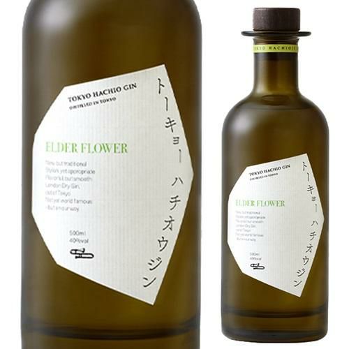 アイル オブ ラッセイジン 700ml 46度Isle of Raasay Gin