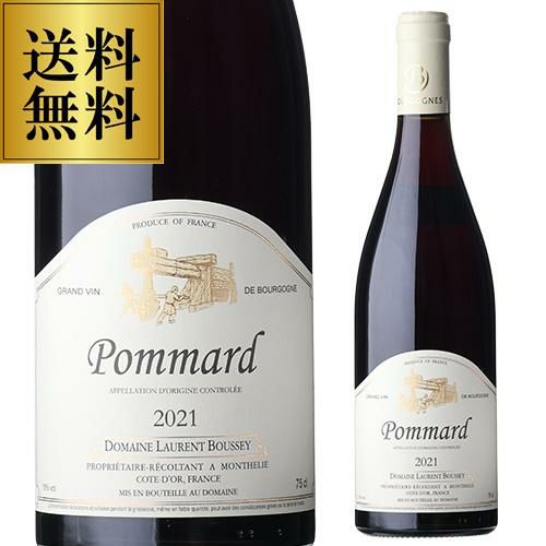 ブルゴーニュ コート ドール キュヴェ No.1 （ヌメロ アン）2020