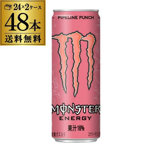 アサヒ モンスター ウルトラ パラダイス 355ml 2ケース販売 計48本