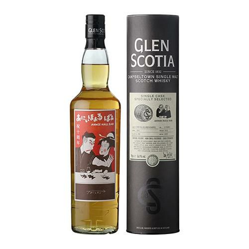 ザ ヴォルト アラン ピーテッド 10年 2014 Y'sカスク 58.9度 700ml 233