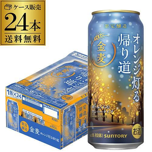 キリン グッドエール GOOD ALE 500ml×24本1ケース 送料無料リッチ