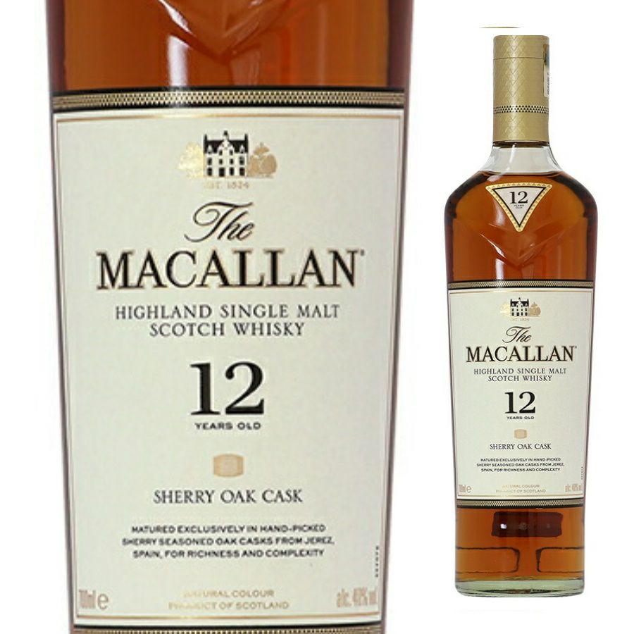 サントリー 響ブレンダーズチョイス【箱なし】 700ml | お酒の総合専門