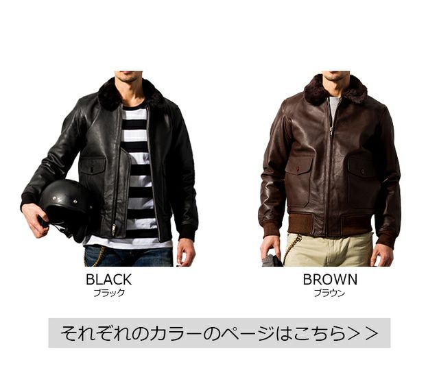 Horn Works 本革 G-1フライトジャケット メンズ ホーンワークス 3471