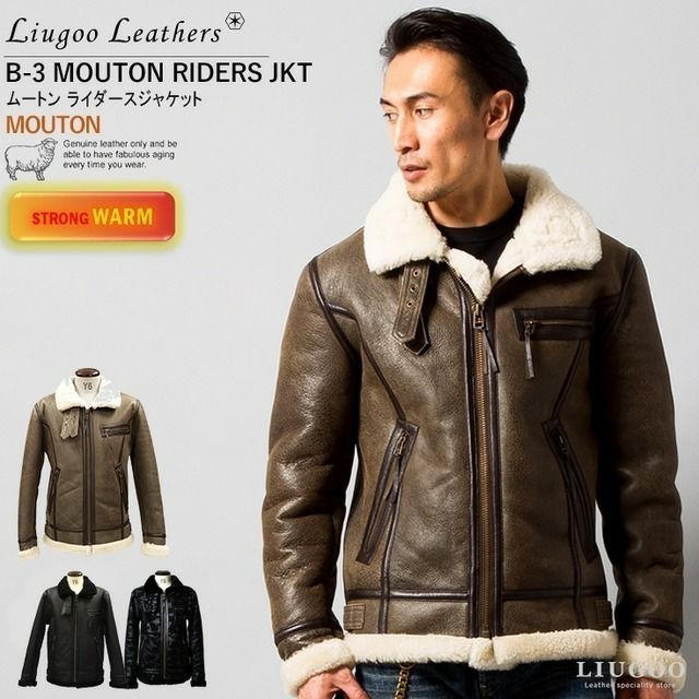 Liugoo Leathers 本革 B-3タイプライダース ムートンジャケット メンズ