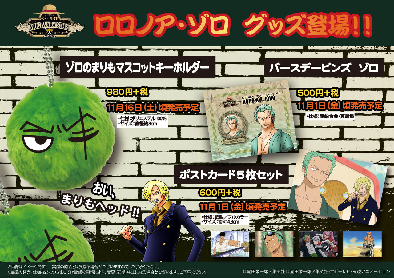 ONE PIECE バースデー ポートレート5枚セット ONE PIECE バースデー
