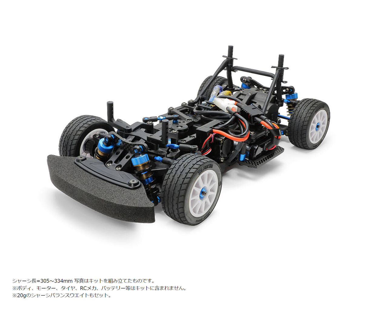 TAMIYA M08R シャーシキット 開封済中古 身組立 TAMIYA M08R シャーシ
