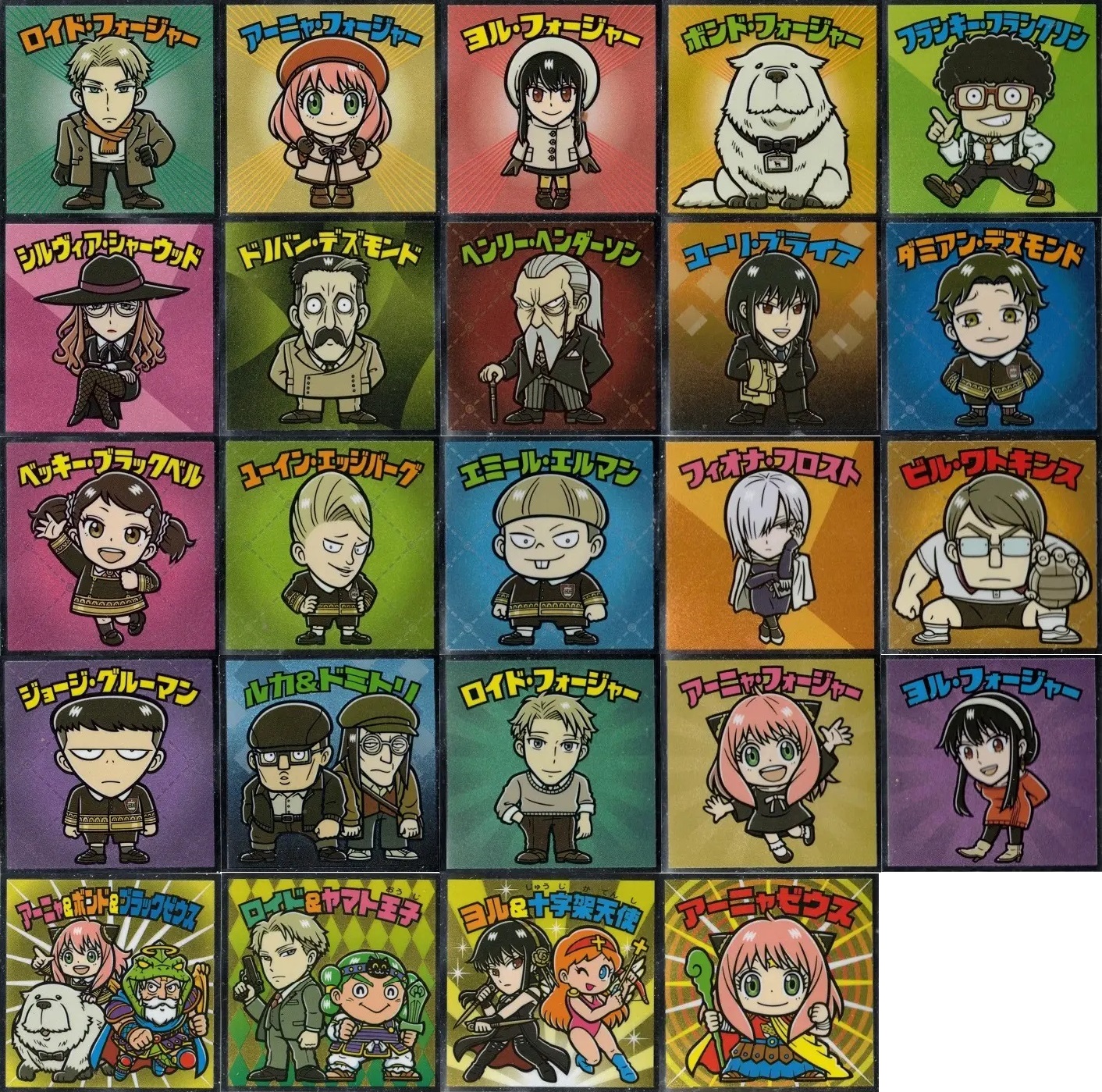 スパイファミリーマンチョコ 全24種 シール画像(表面/裏面)【シール