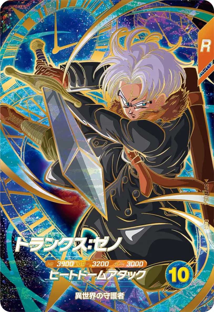 ドラゴンボール スーパーダイバーズ 7弾 SEC ベジット パラレル SDV7弾