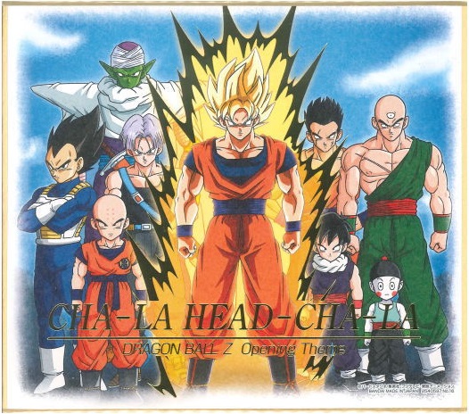 ドラゴンボール色紙ART12【シークレット画像 再更新】1/9更新 : 遊戯王