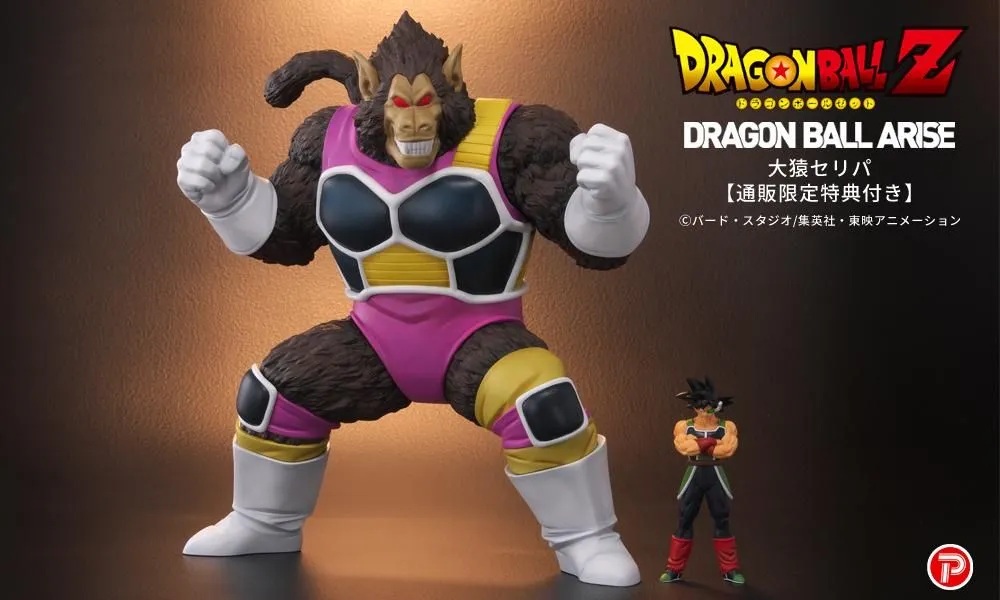 ドラゴンボールアライズ 大猿セリパ【ZEEM購入特典でバーダックが付属