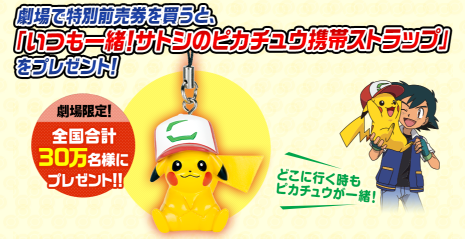 ポケモン 缶バッジ キミにきめた サトシ ピカチュウ Amazon