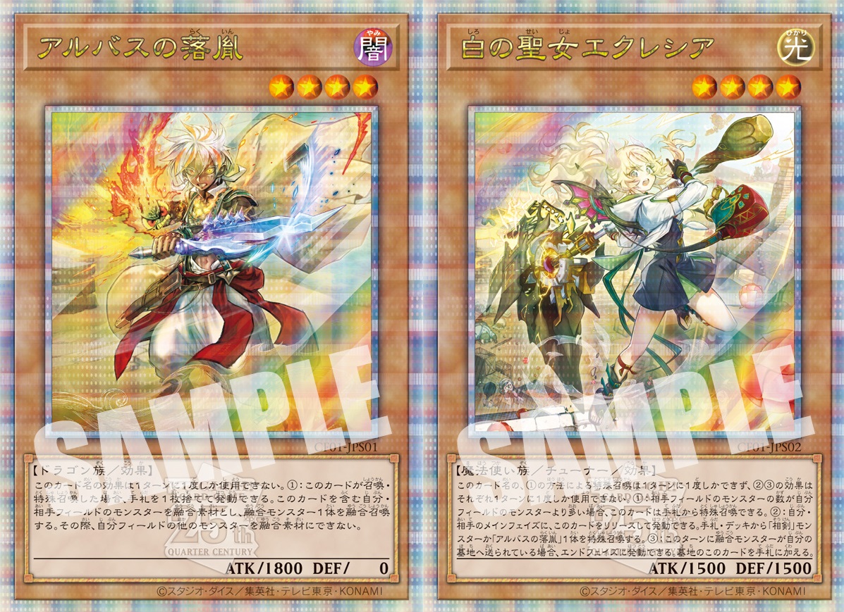 遊戯王OCG コンプリートファイル 白の物語 未開封 KONAMI 遊戯王OCG