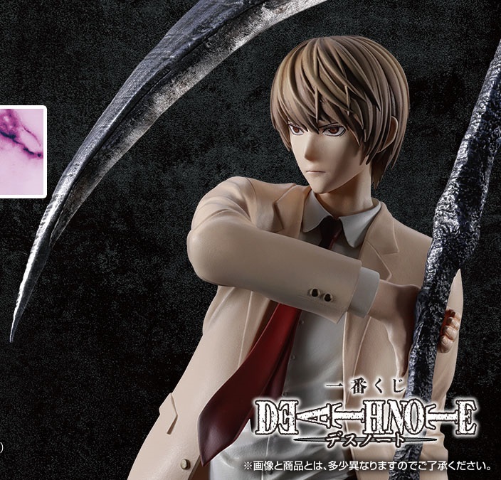 一番くじ デスノート A賞 B賞 D賞 ラストワン賞 4点セット