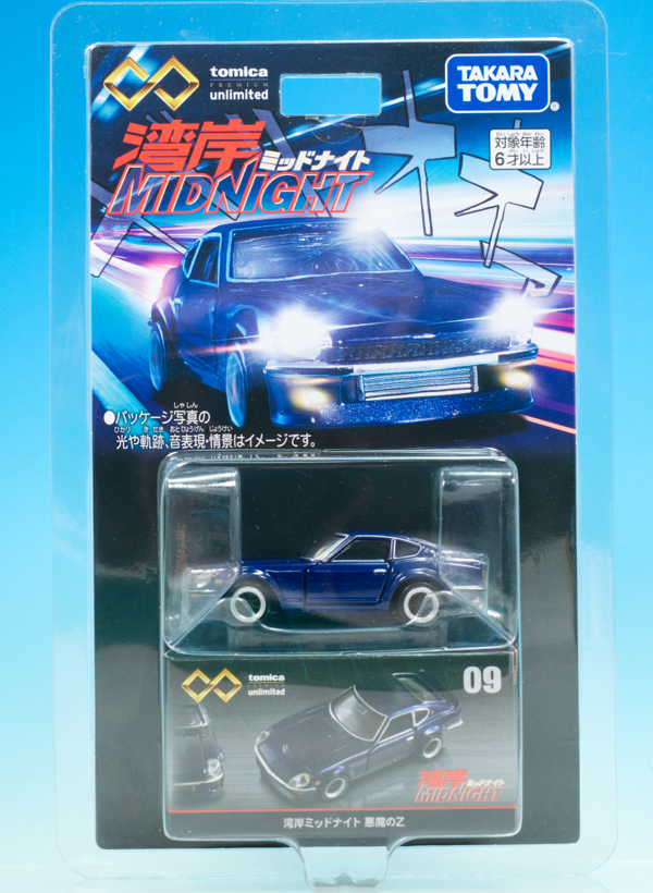 送料無料】未使用！ 湾岸ミッドナイトコミックGTR Z ミニカー