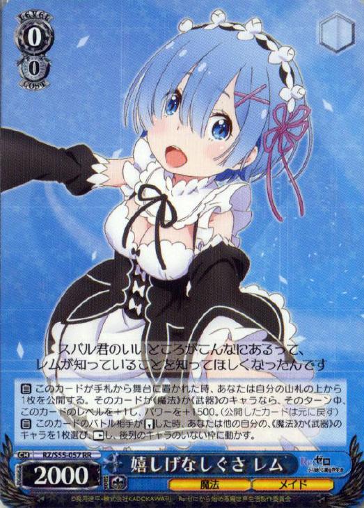 PSA9】ヴァイス WS リゼロ サイン SP 青色髪のメイド レム PSA9