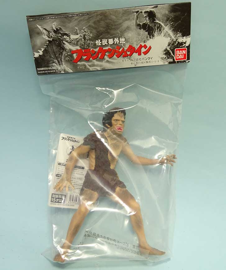 フランケンシュタイン対バラゴン（バンダイプレミアム）怪獣番外地