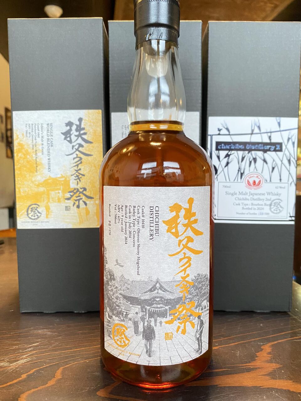 秩父ウイスキー祭2024限定ボトル イチローズモルト 700ml 秩父