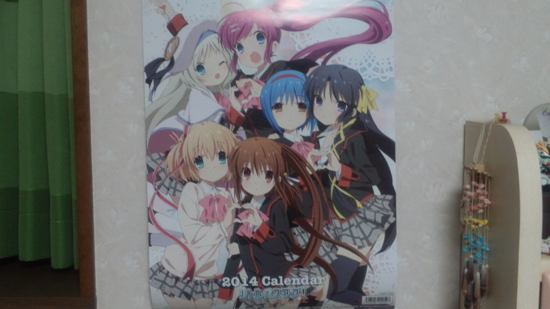 リトルバスターズ！ Refrain 2014年 卓上 カレンダー リトルバスターズ