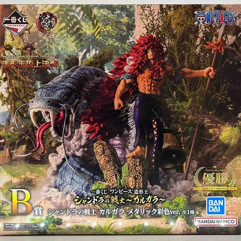 一番くじ ワンピース B賞 シャンドラの戦士 カルガラ メタリックVer