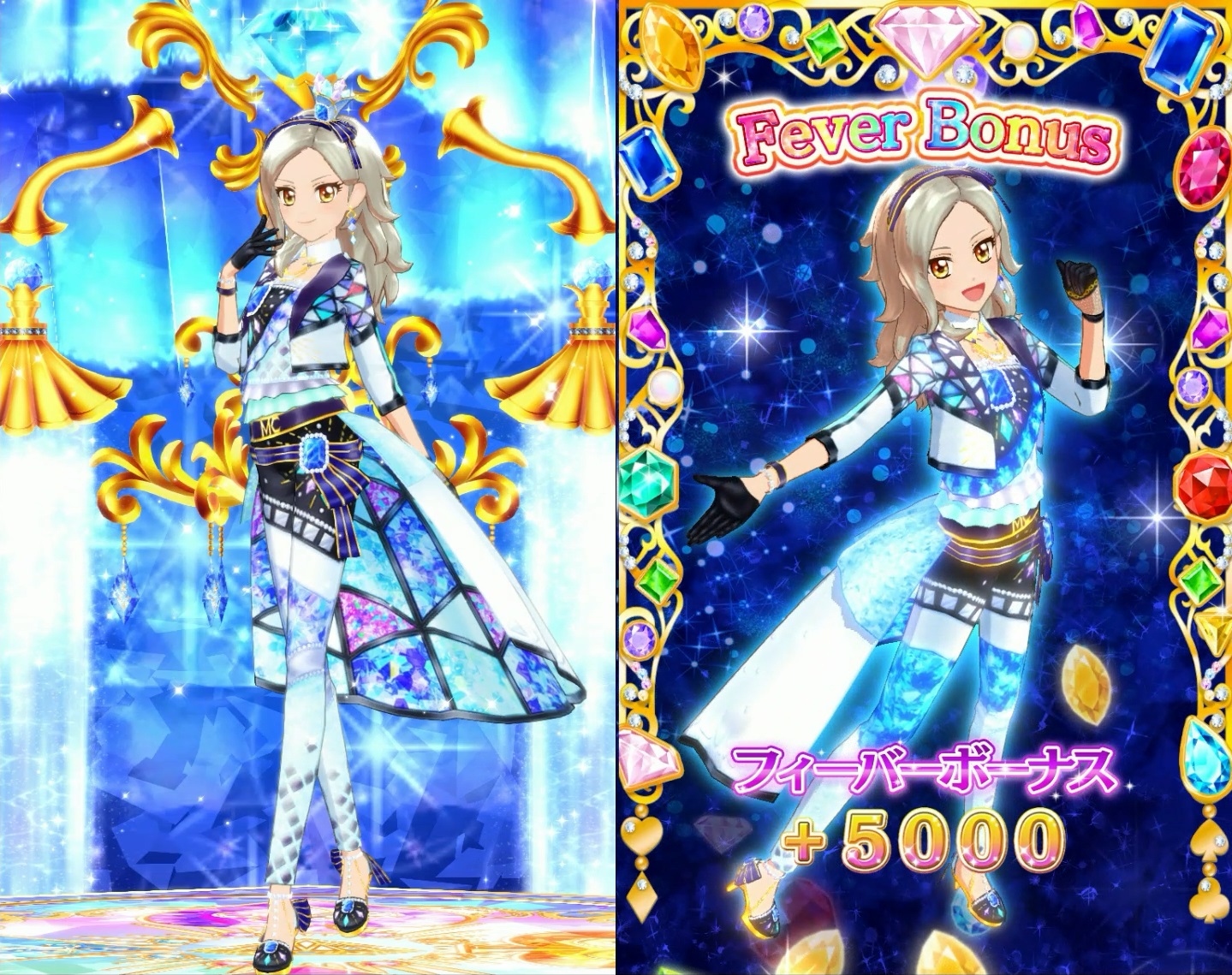 アイカツ ルビーブロッサム サファイアシャンデリア コーデフルセット