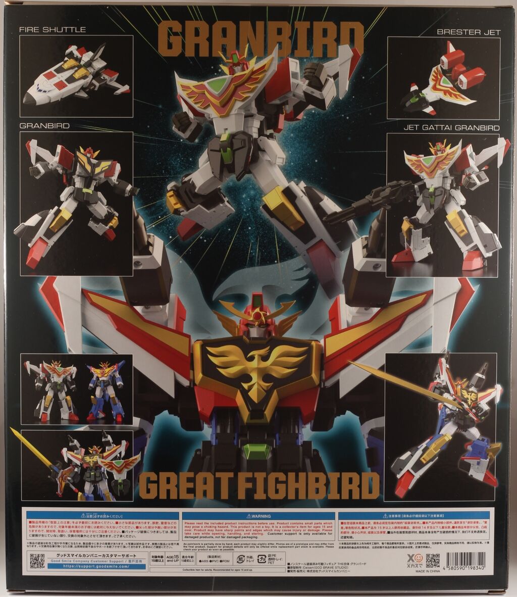 レビュー】THE合体 グランバード : dark's toy