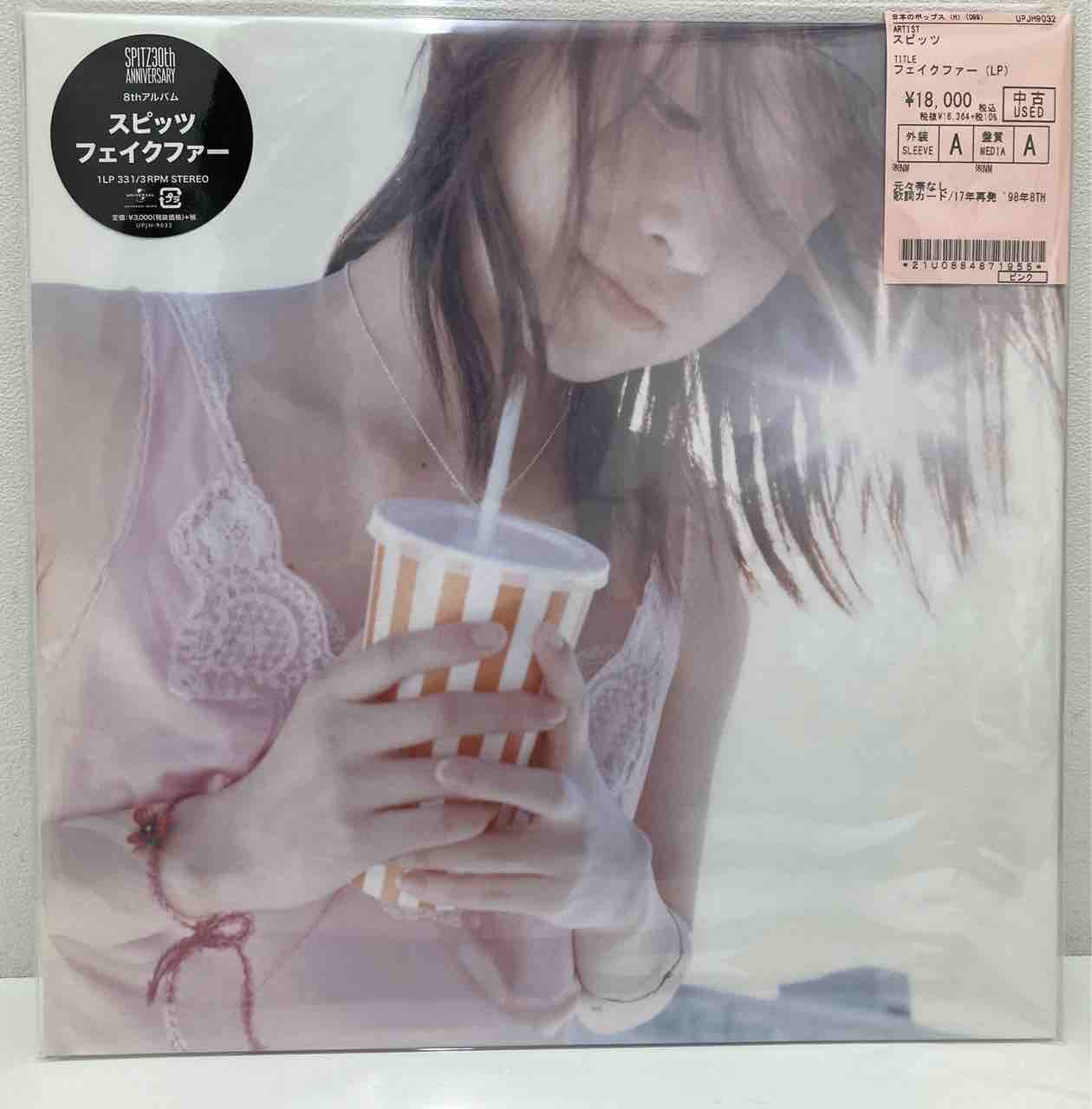 スピッツ DVD とげまる20102011(初回限定版) Amazon.co.jp: とげまる