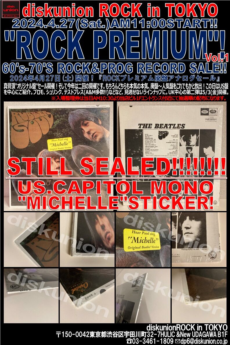 掛け軸 西村千里 作 祥運九星図 絹本 希少 軸装 茶道具 掛軸 美品 です