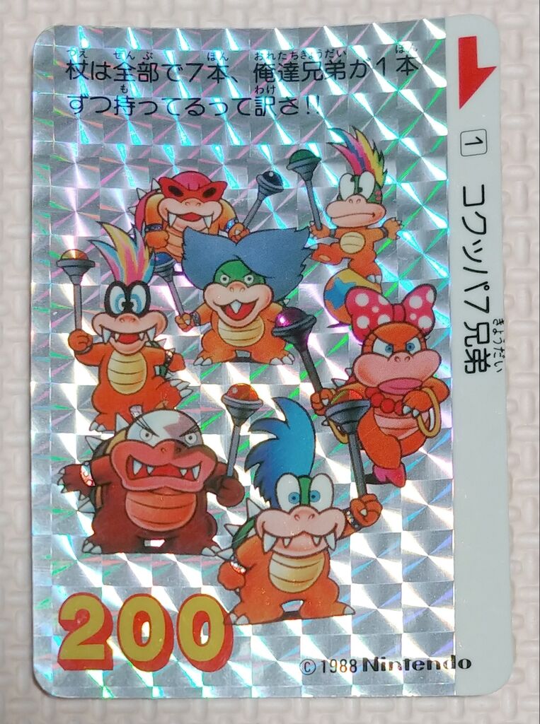 カードダス 台紙 スーパーマリオブラザーズ3 カードダス 台紙 スーパー