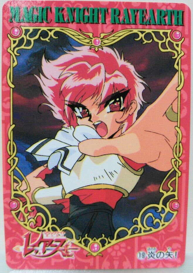 マジックナイトレイアース PPカード 魔法騎士レイアース : トレジャー