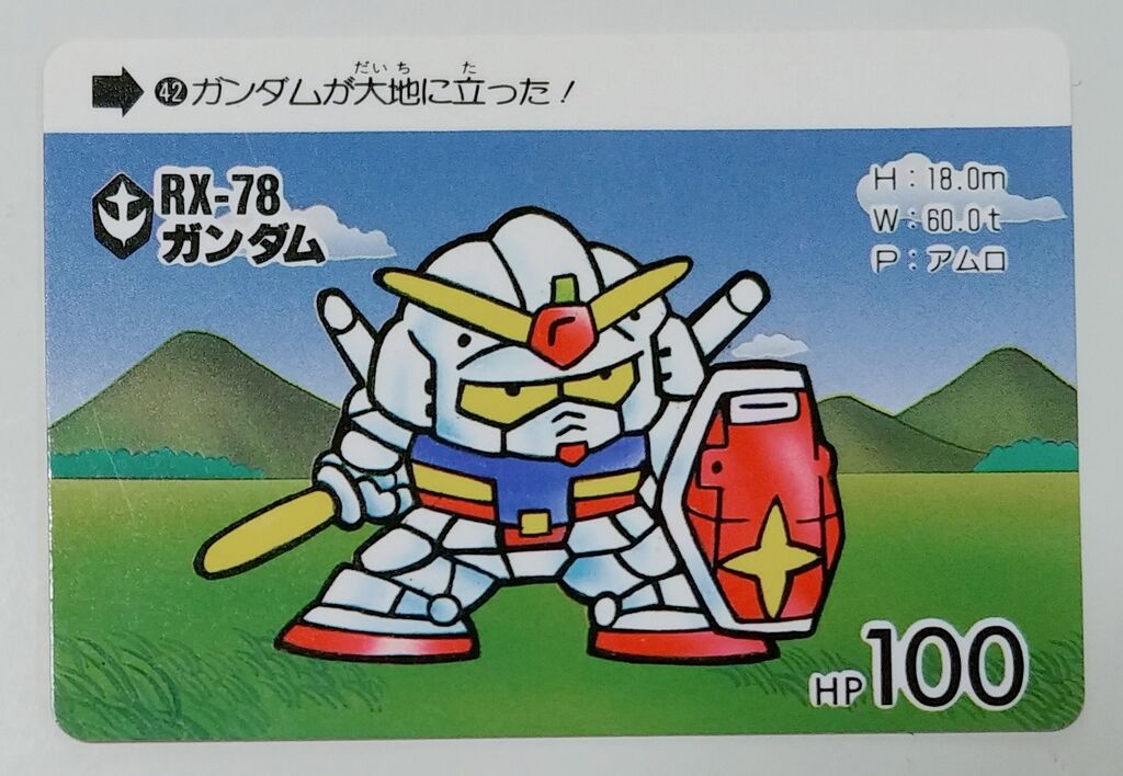 れ*い様 キラキラ約90枚 カードダス ガンダム まとめ れ*い様 キラキラ