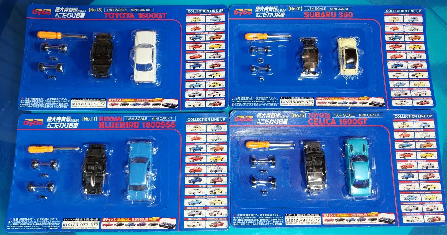 ダイドードリンコ・徳大寺有恒が選ぶ俺のこだわり名車、ミニカーキット