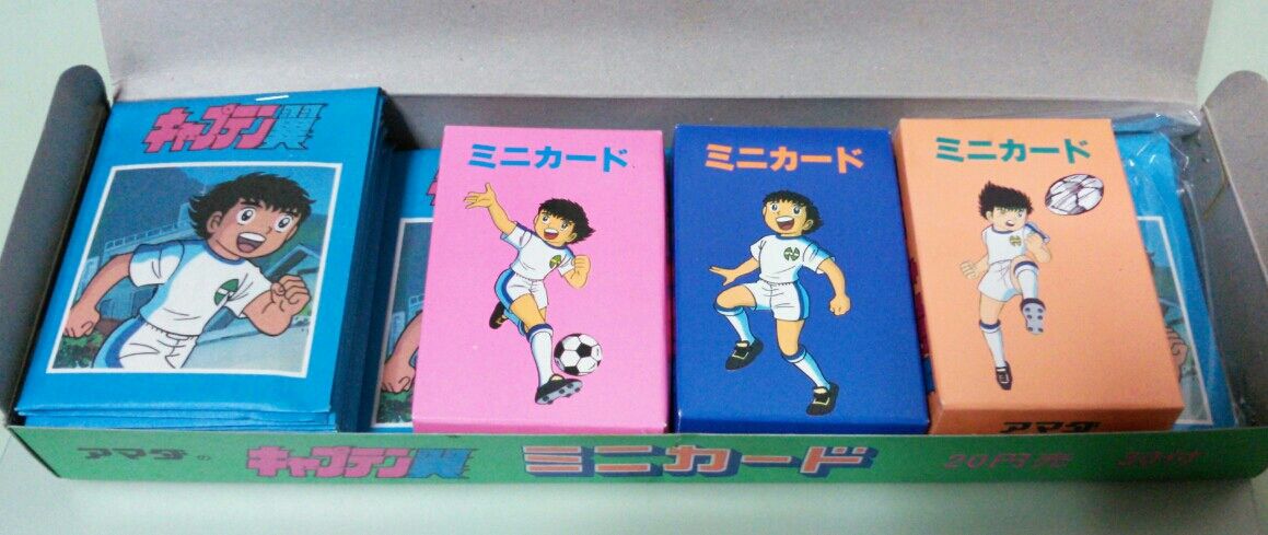 アマダ キャプテン翼 ミニカード : トレジャーハンティン部、部長のブログ