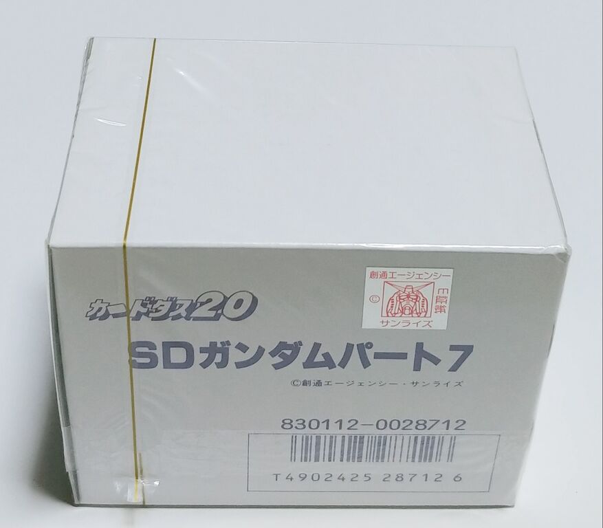 カードダス SDガンダム 本弾 パート7 リスト 画像 データベース