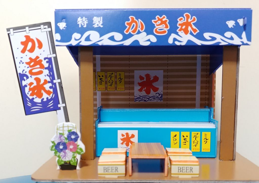 クラフトパンチ かき氷のれん ダイカット ペーパークラフト