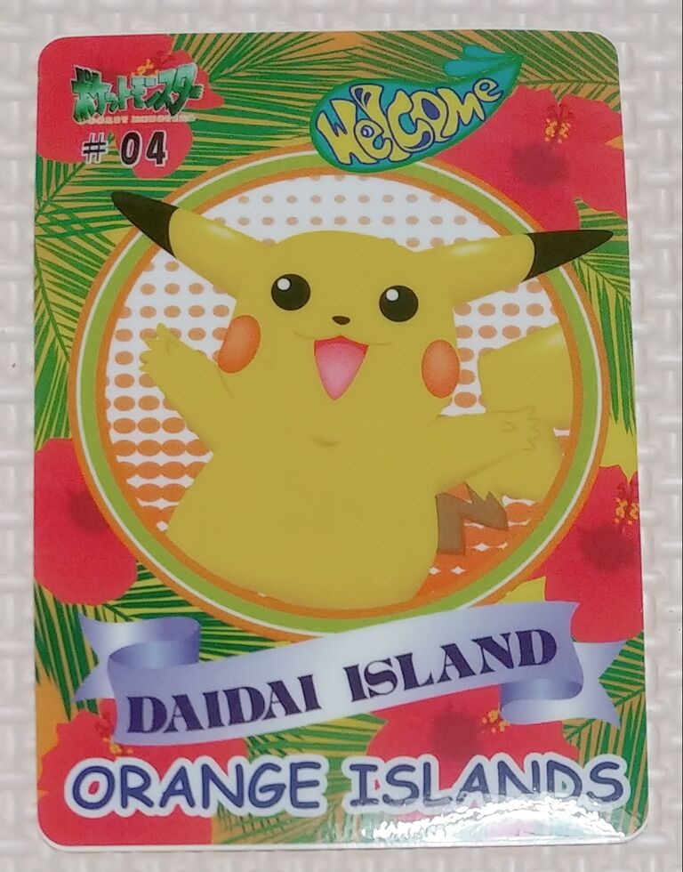 ポケモン シールダス オレンジアイランド 1999年 シールダス