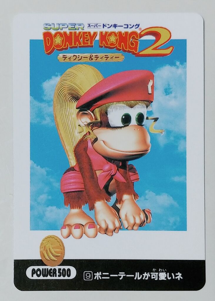 1996年 アマダ ドンキーコング2 ディクシー&ディディー PPカード