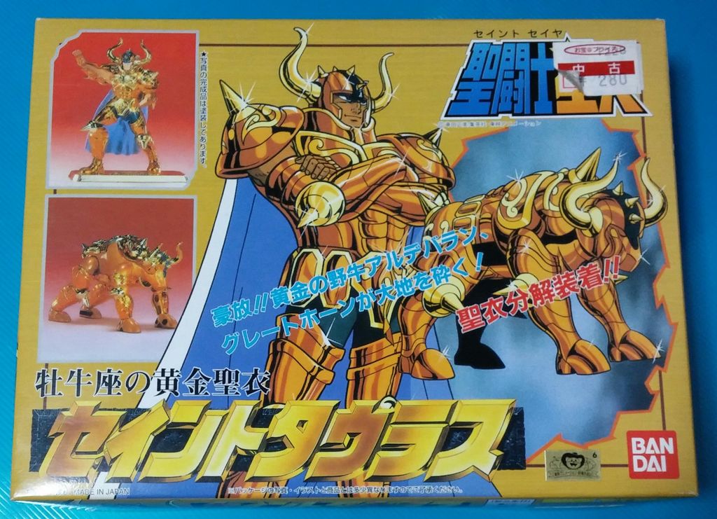 聖闘士星矢 プラモデル 牡牛座の黄金聖衣 セイントタウラス クロス