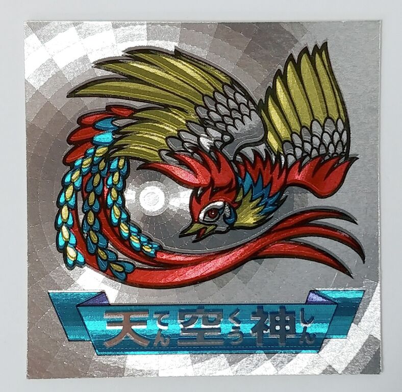 ドキドキ学園アタック7パーフェクト4 8の限定シール ドキドキ学園