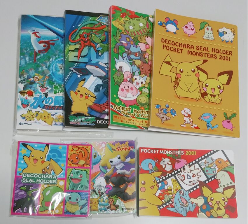 ポケモンパン シール ファイル