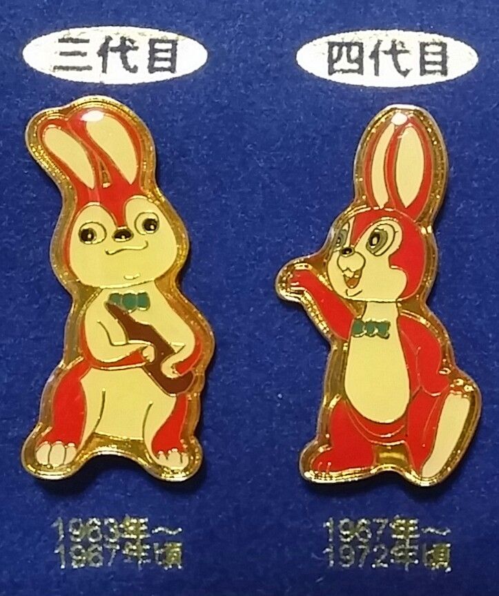 初期ピョンちゃん 超希少 素焼 白ピョンちゃん 1950…60年二体 エスエス