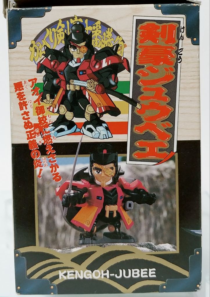 からくり剣豪伝ムサシロード からくり剣豪十番勝負三 剣豪ジュウベエ