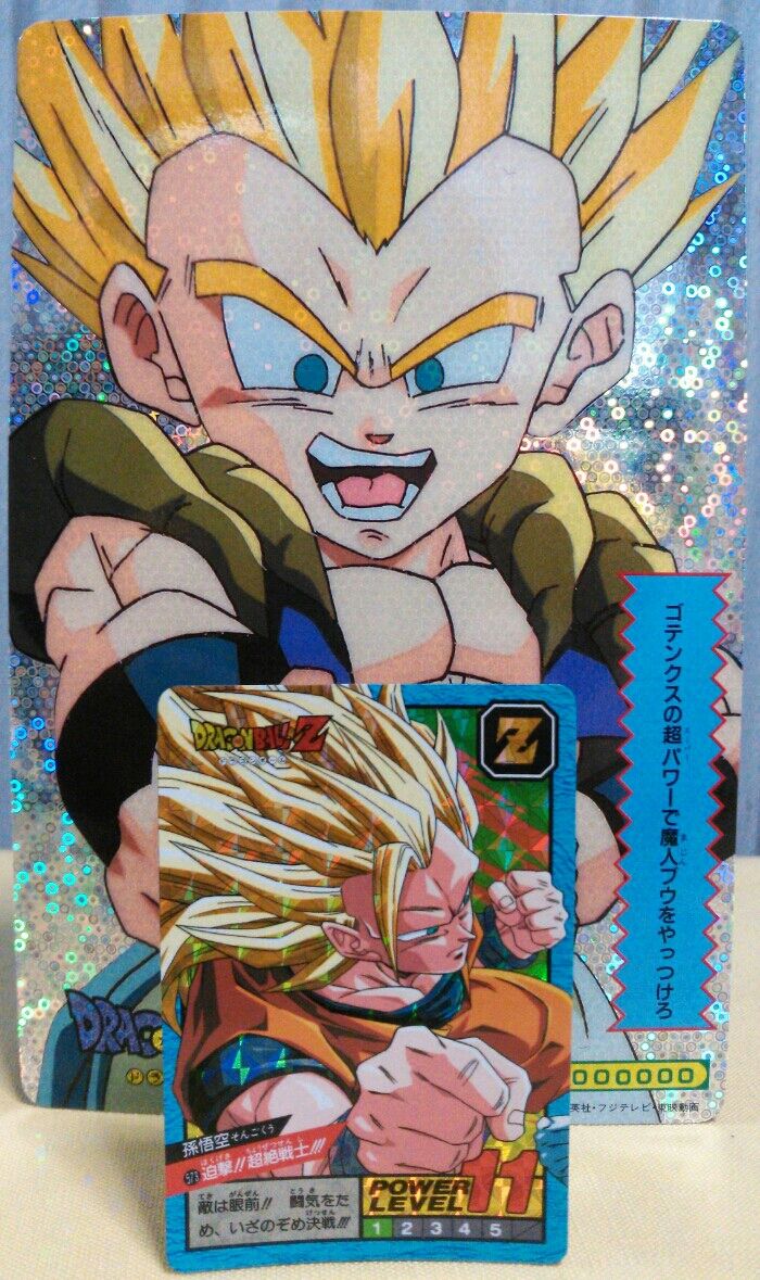 ドラゴンボールZ 両面ブロマイド キラ ノーマル 9枚セット
