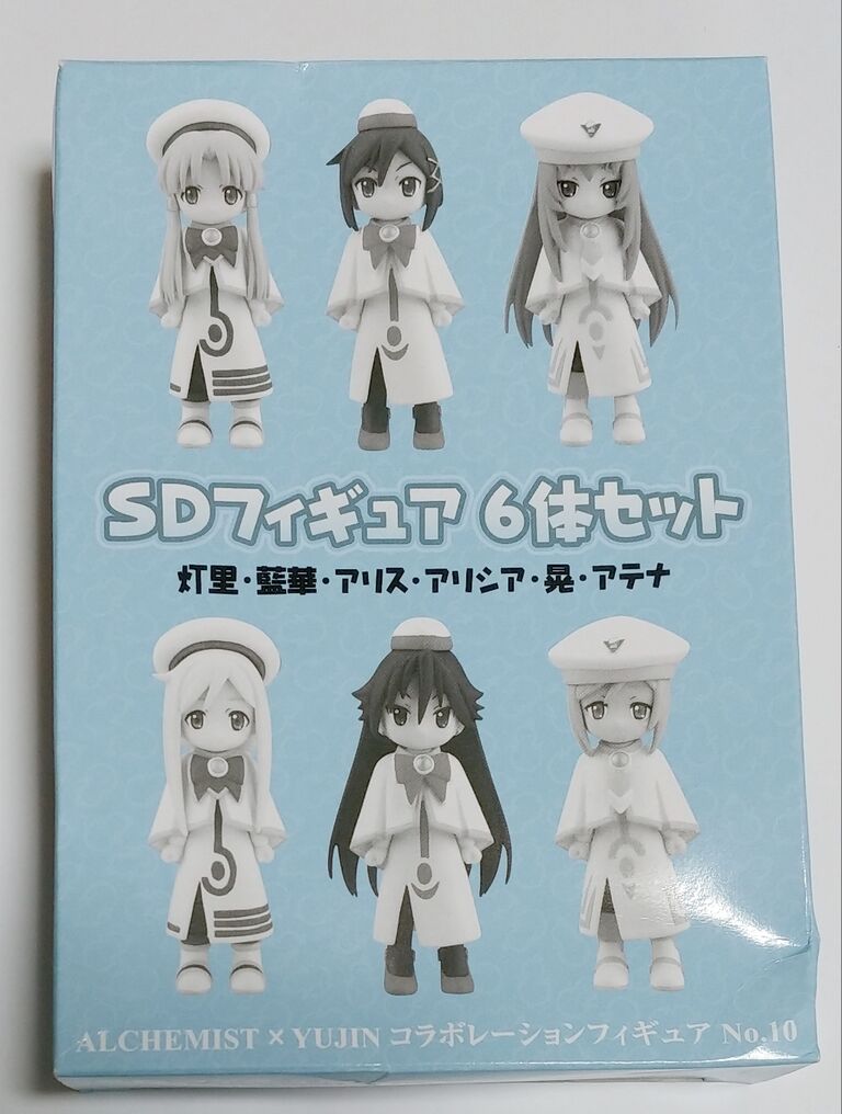 ヴィクトリースパーク ARIA 灯里&アリア サイン ヴィクトリースパーク