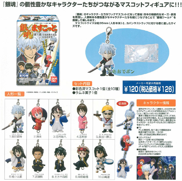 銀魂 月詠 カバー】銀魂 缶バッジ 月詠 J-WORLD 楕円形 ガラポン 銀魂