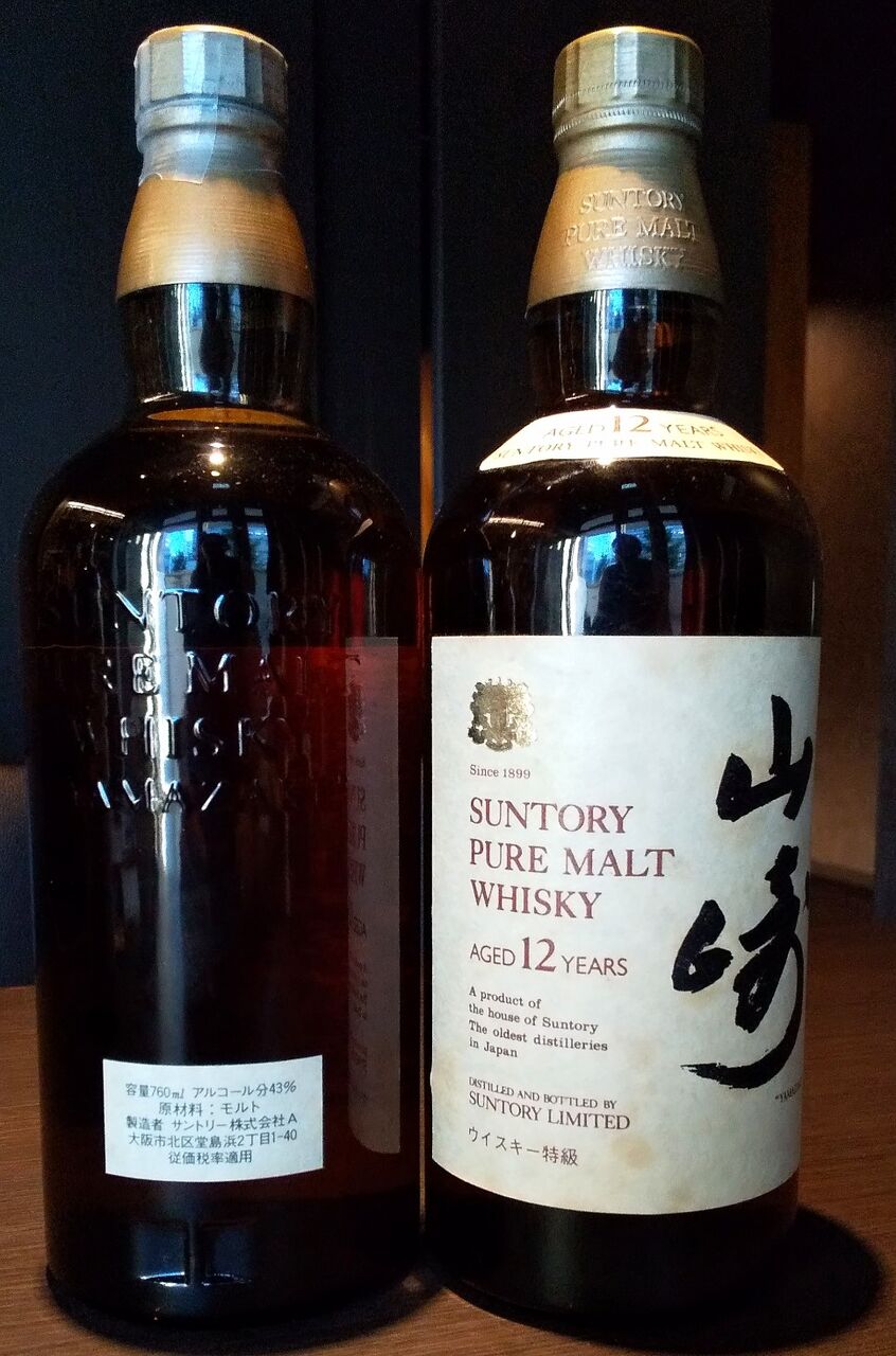 山崎12年』1984年発売／ラベルの変遷。 : 伏見蒸溜館～備忘録(継続更新中)