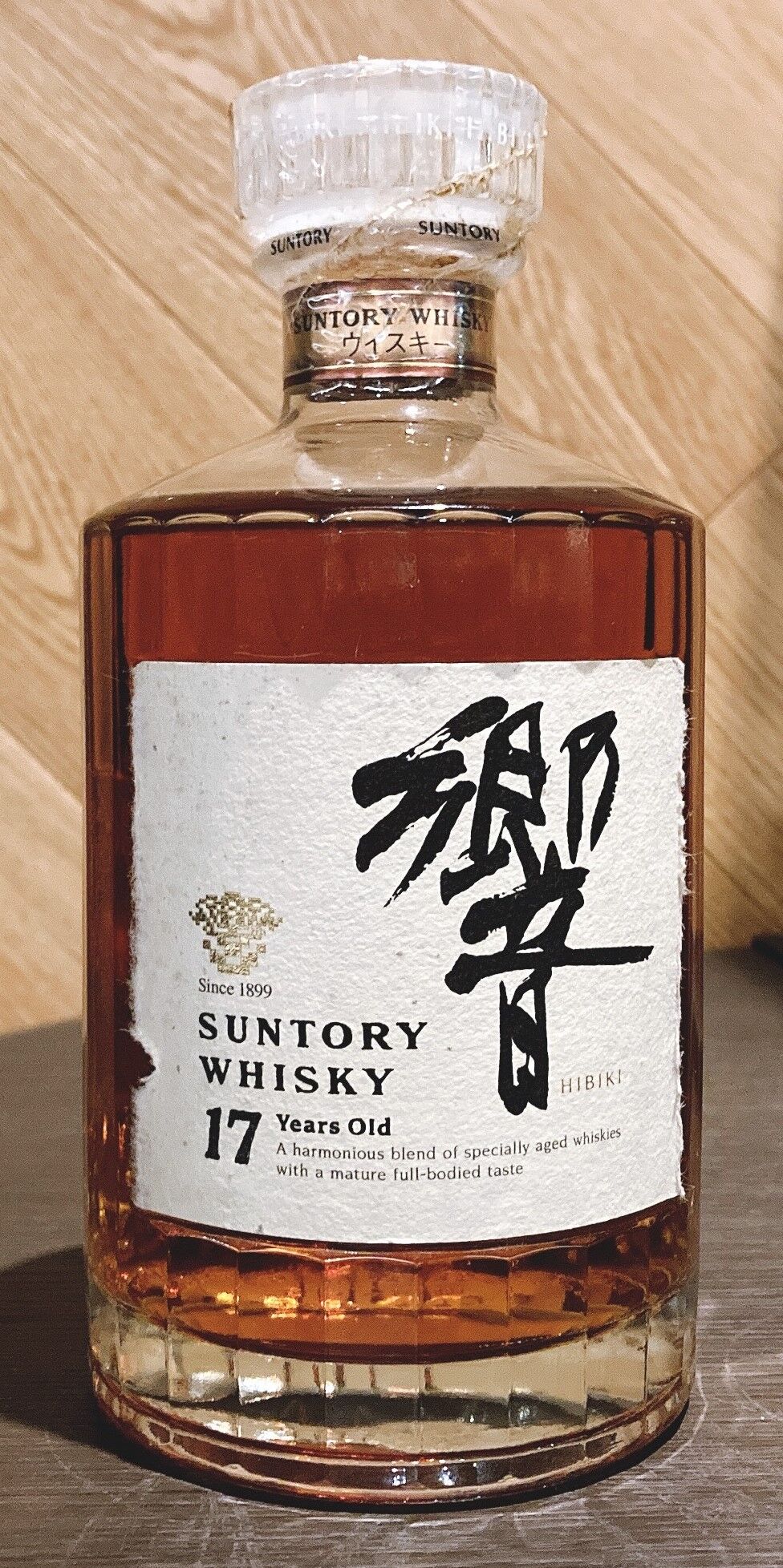 サントリー響17年／古酒仕分け＞memo : 伏見蒸溜館～備忘録(継続更新中)