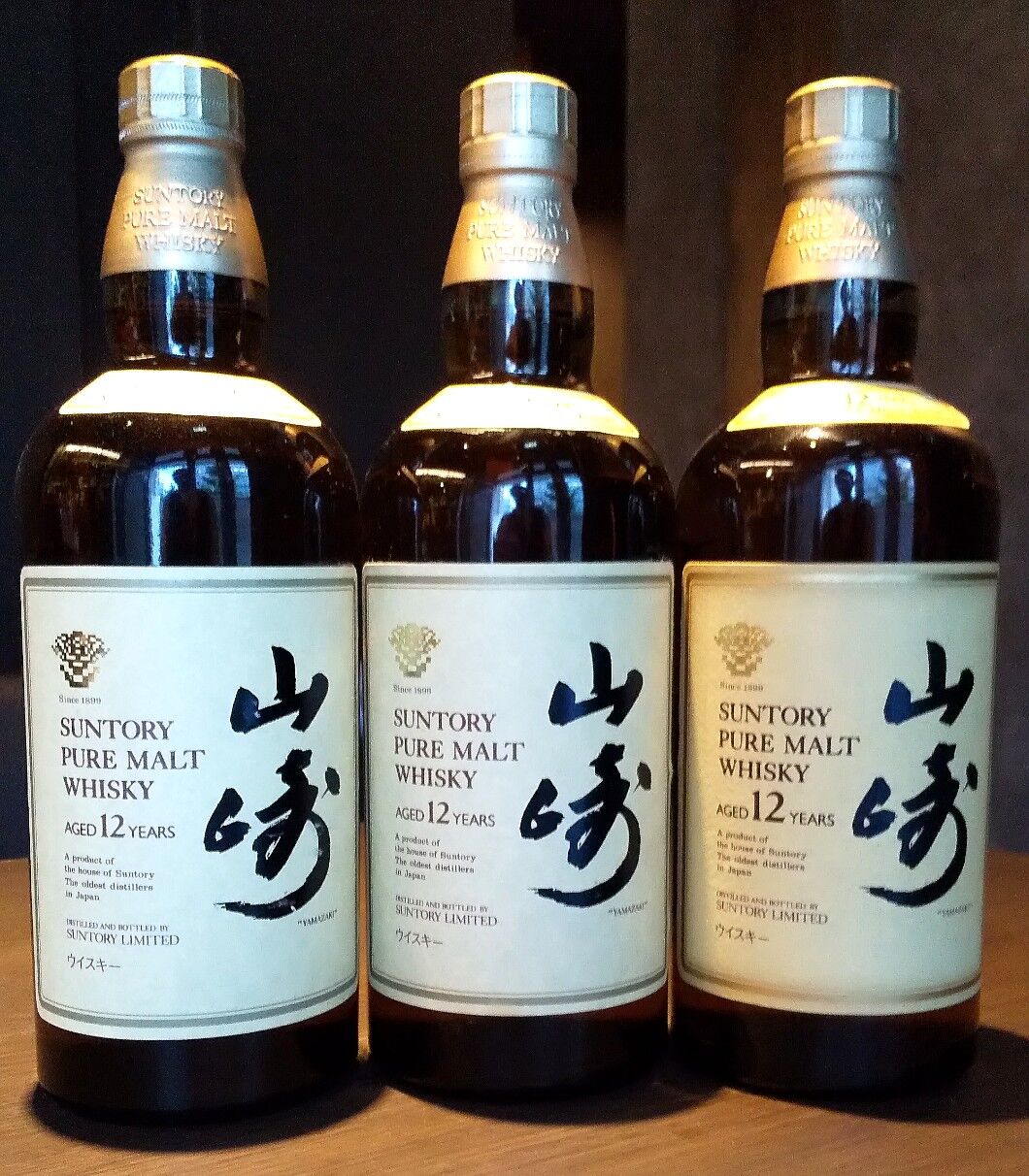 サントリー 山崎 12年 旧ボトル サントリー山崎12年 旧ボトル