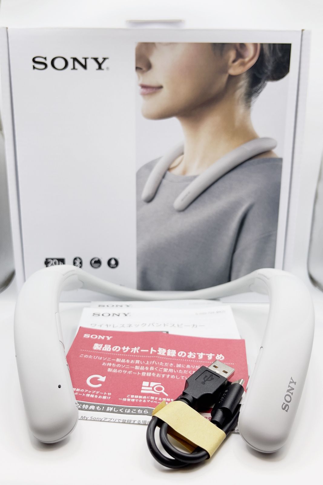 SONY SRS-NB10 ワイヤレスネックバンドスピーカー ソニー SRS-NB10 WC