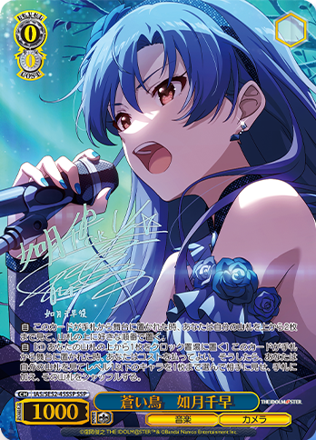 ヴァイスシュヴァルツ アイドルマスター765PRO ALLSTARS N4コン 予約